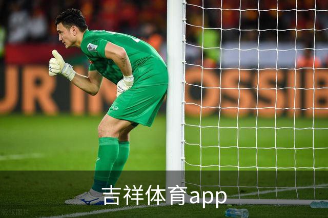 吉祥体育app团队与办公环境